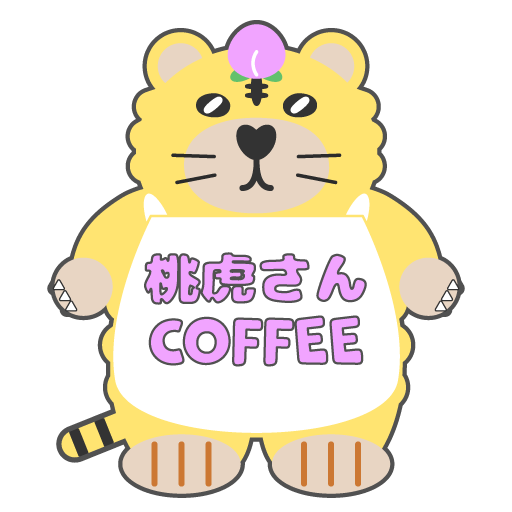 桃虎さん