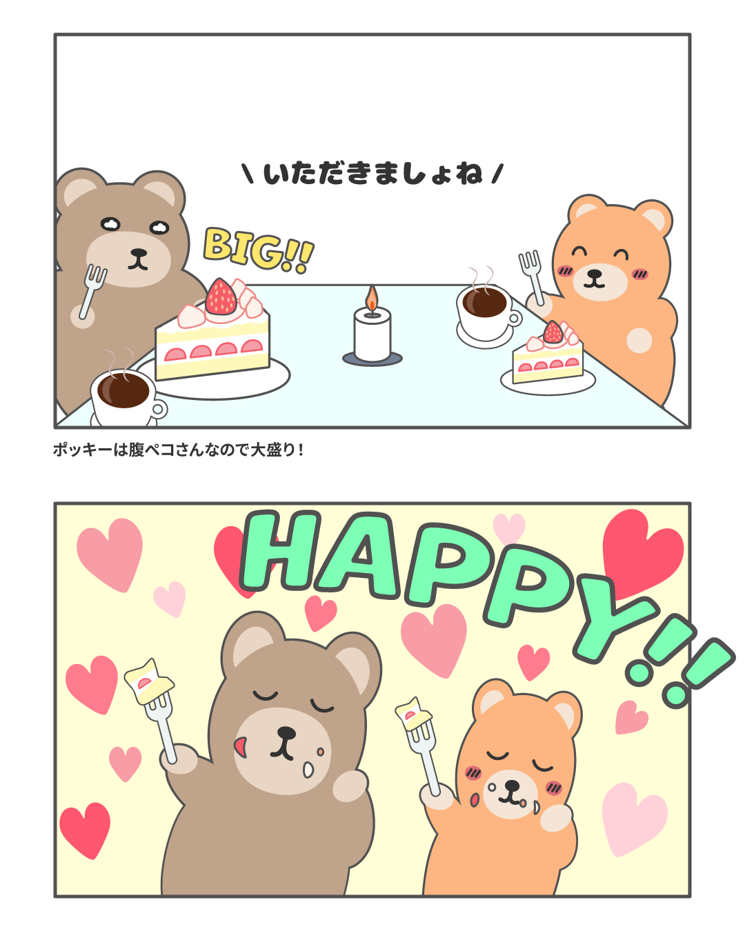 フィーカでコーヒーとケーキを美味しく食べているシーン。