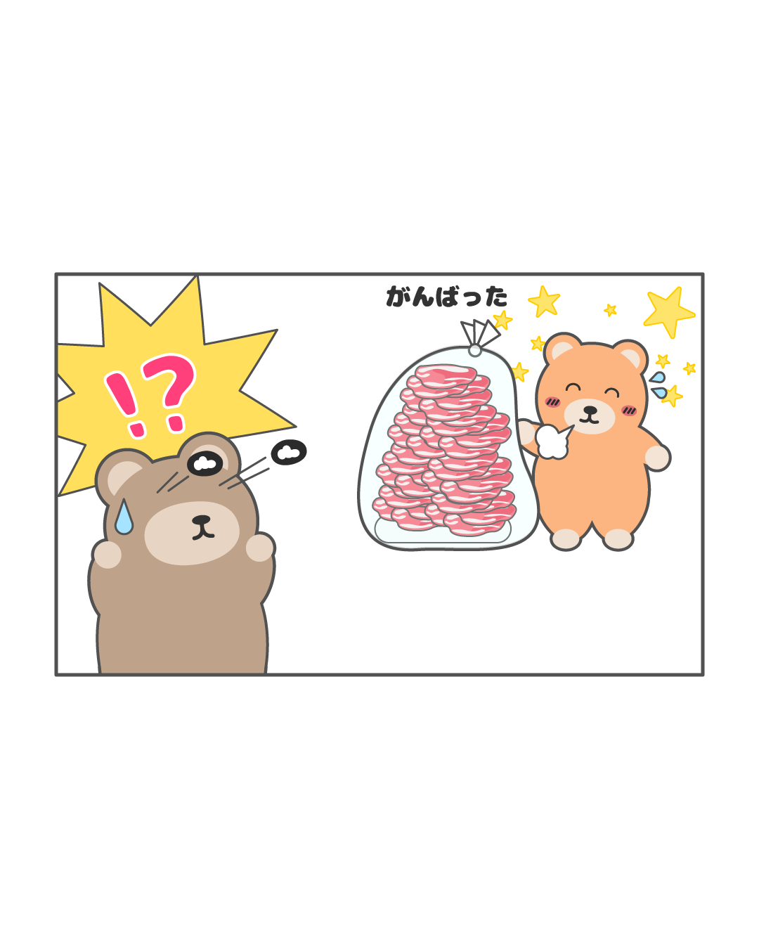 ジェリーが買ってきた大容量パックのお肉の量にポッキーが驚いているシーン